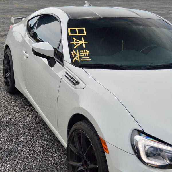 Made in japan banner decal sticker for scion frs fr-s toyota 86 gt86 ft86 and subaru brz